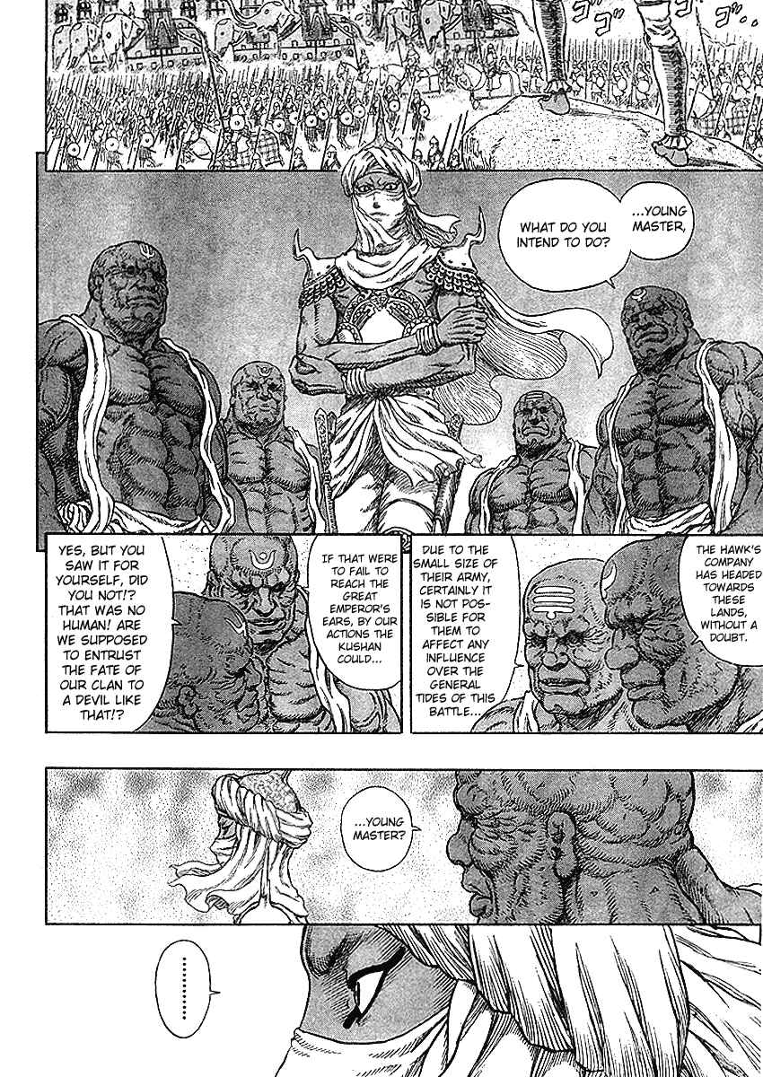 Page 7 Chapter 279 Berserk