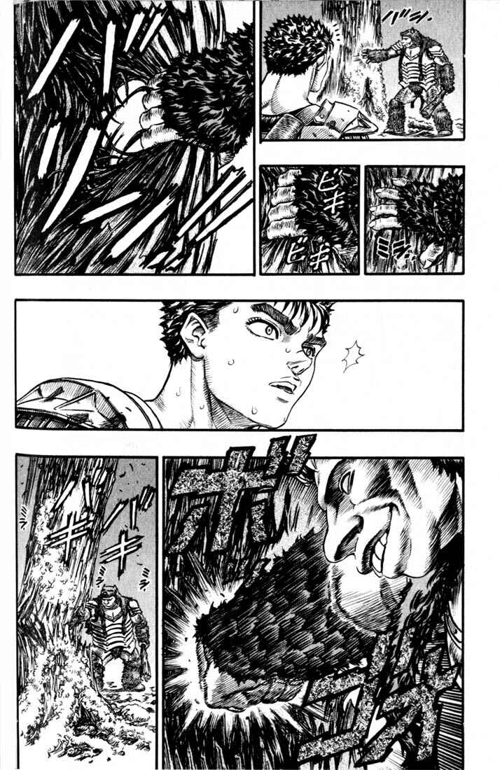 Page 5 Chapter 63 Berserk