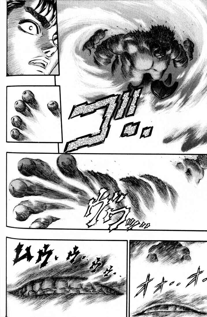 Page 9 Chapter 63 Berserk