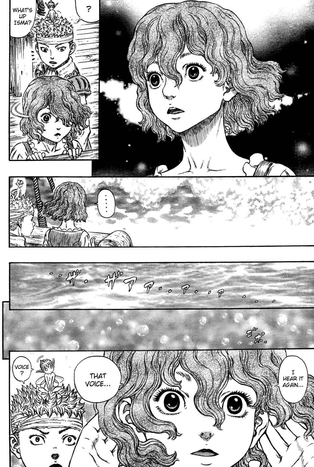 Page 15 Chapter 318 Berserk