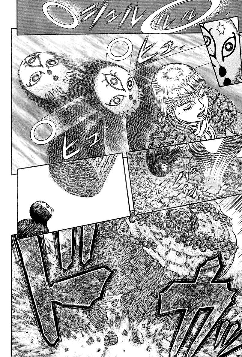Page 19 Chapter 338 Berserk