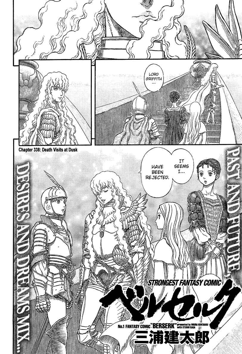 Page 3 Chapter 338 Berserk