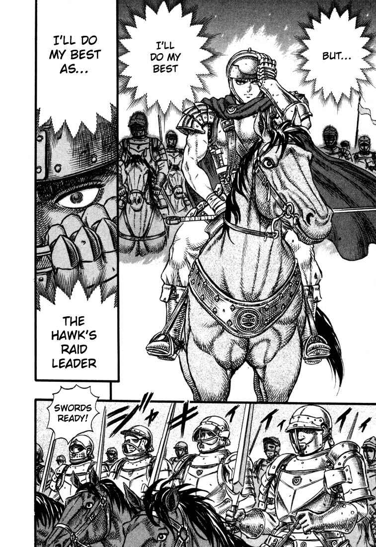 Page 12 Chapter 24 Berserk