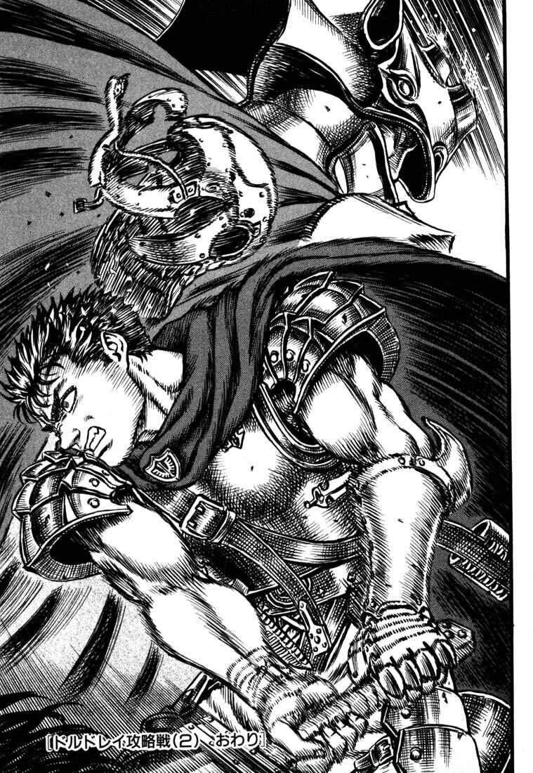 Page 19 Chapter 24 Berserk