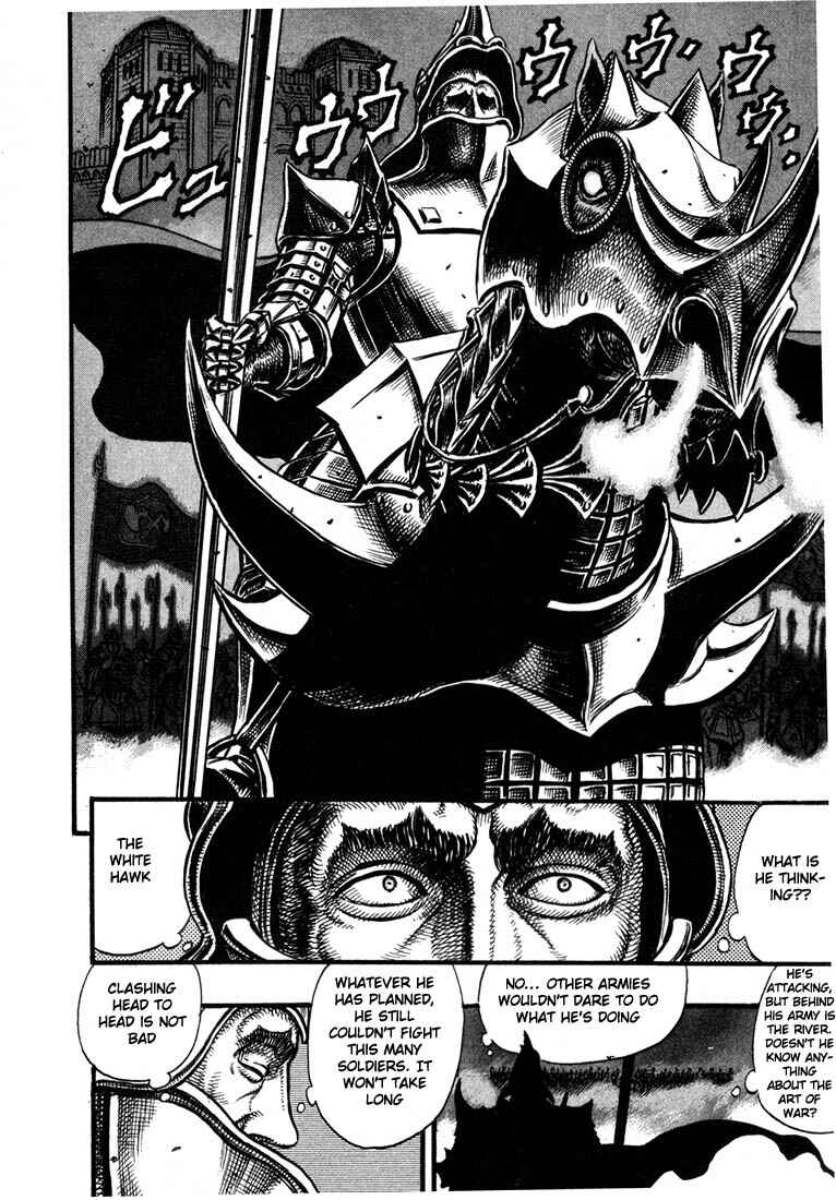 Page 6 Chapter 24 Berserk