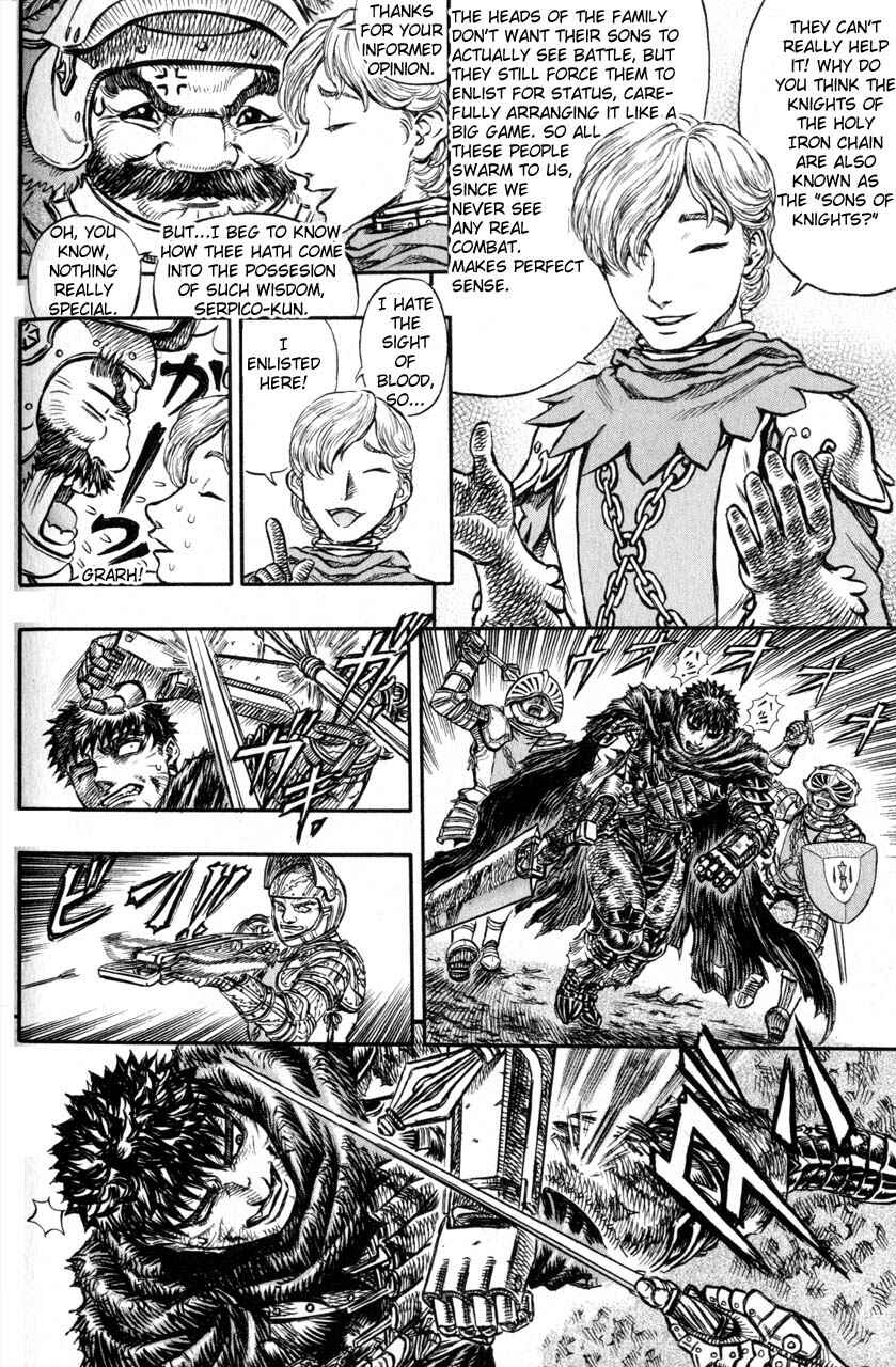 Page 15 Chapter 119 Berserk