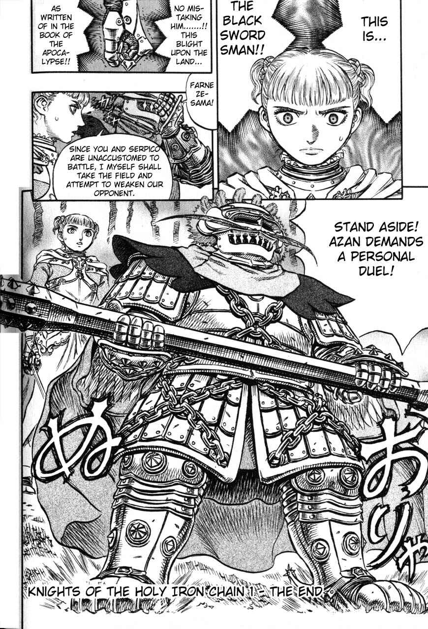 Page 20 Chapter 119 Berserk