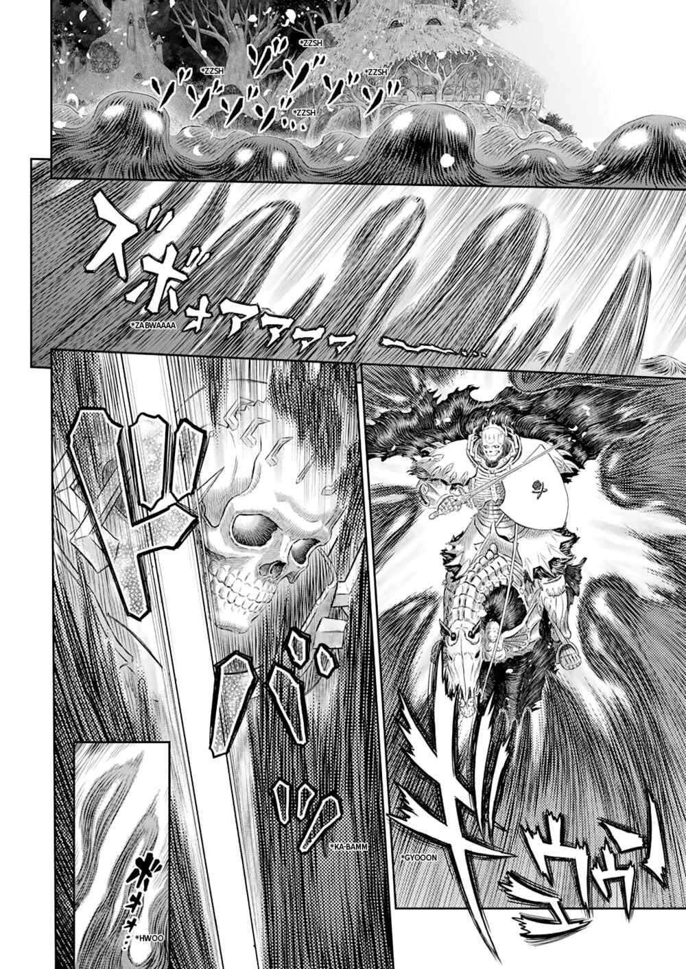 Page 5 Chapter 368 Berserk