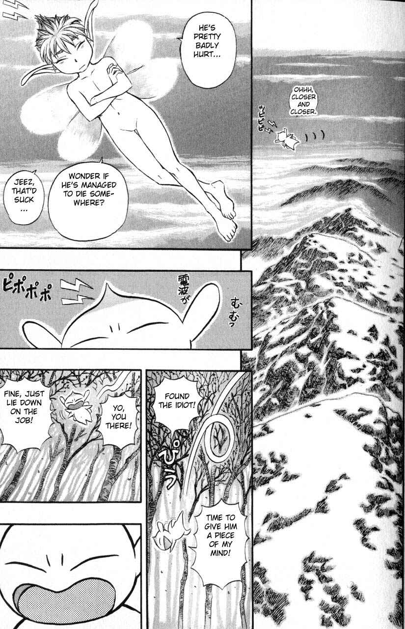 Page 15 Chapter 118 Berserk