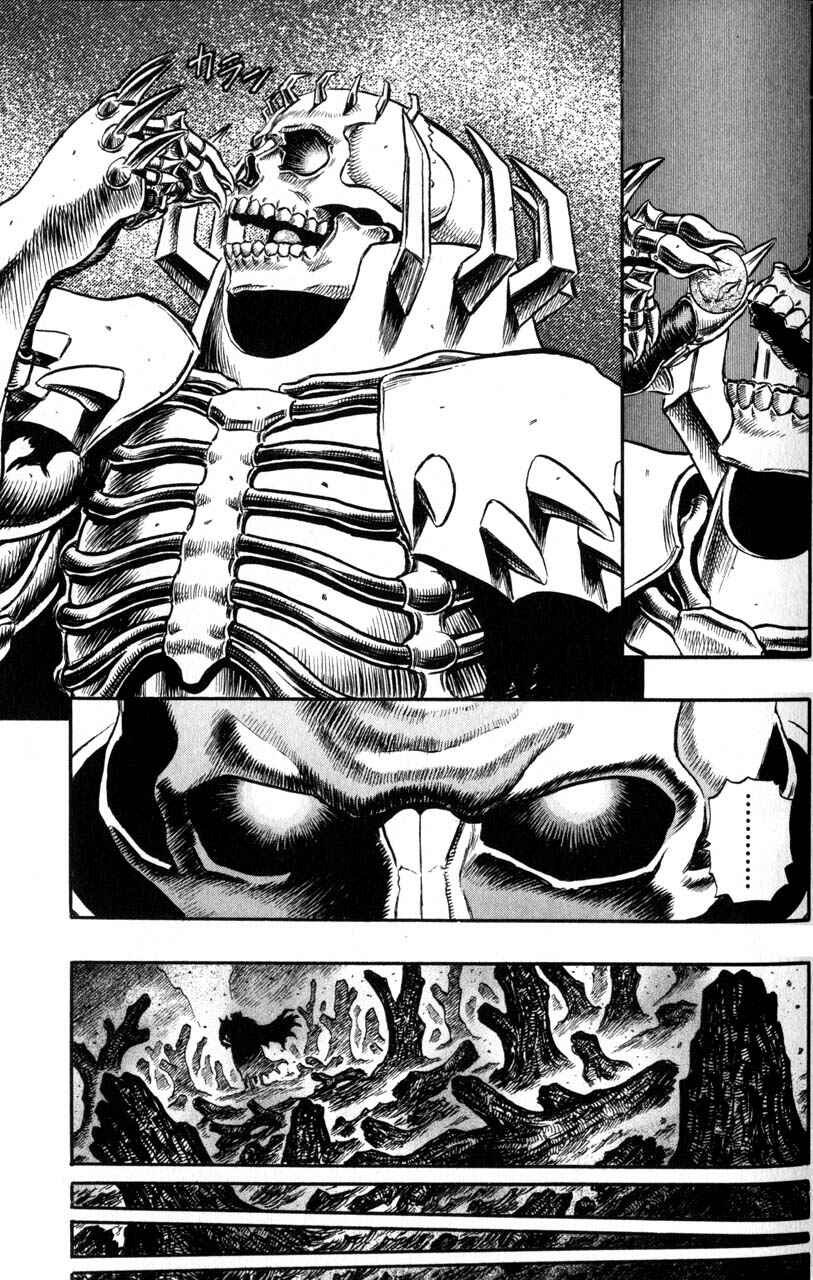 Page 7 Chapter 118 Berserk
