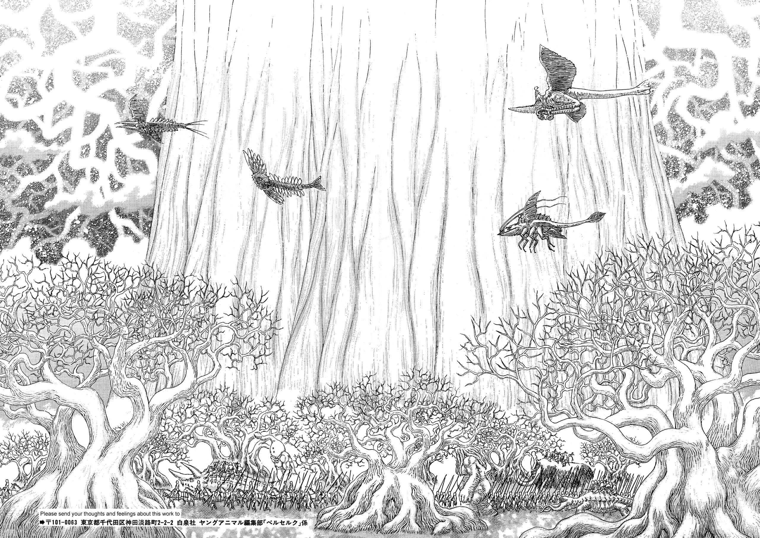 Page 16 Chapter 307 Berserk