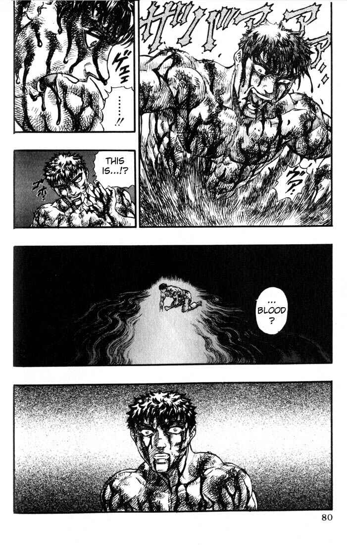 Page 10 Chapter 84 Berserk