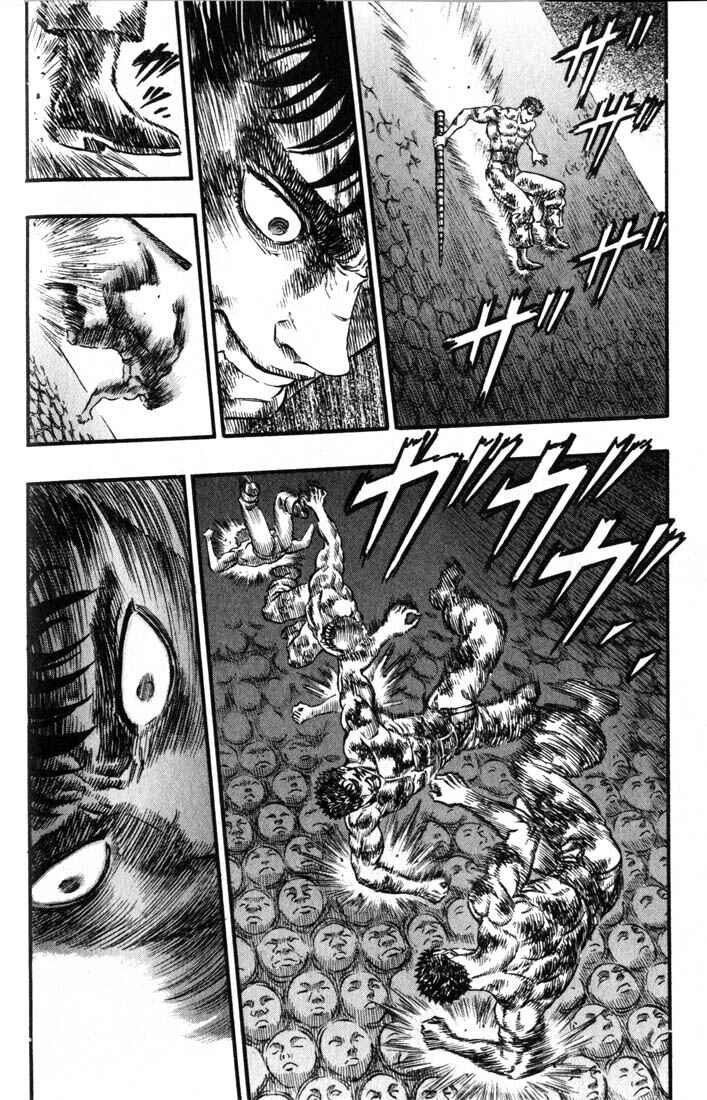 Page 8 Chapter 84 Berserk