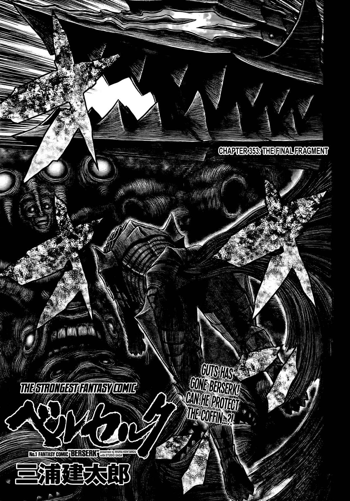 Page 1 Chapter 353 Berserk