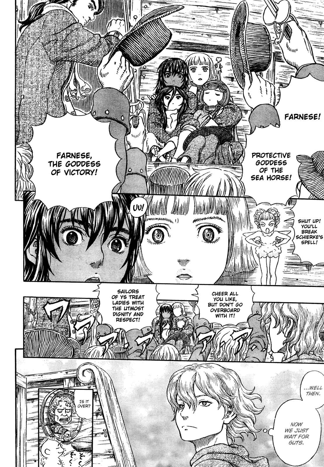 Page 10 Chapter 322 Berserk