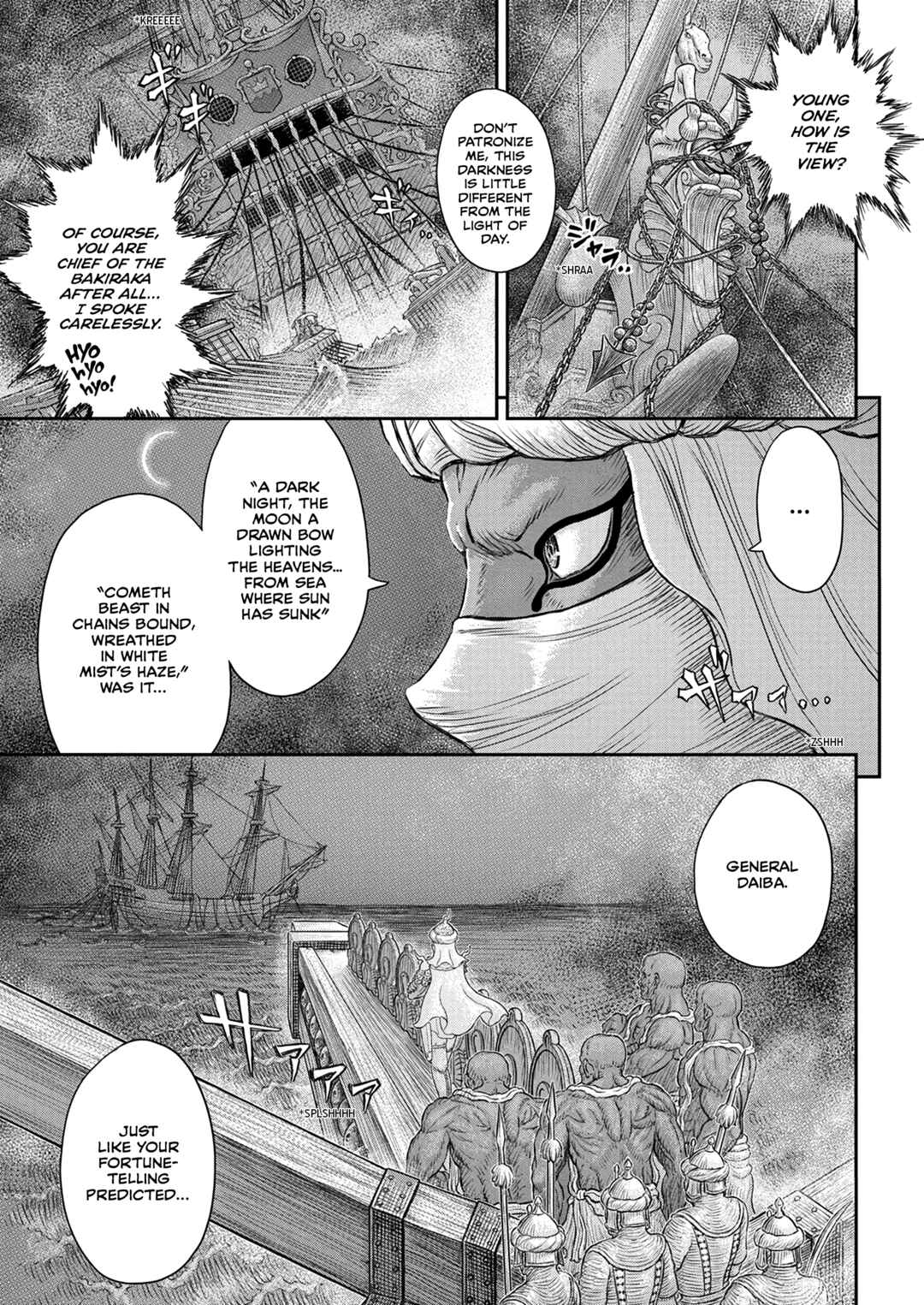 Page 2 Chapter 375 Berserk