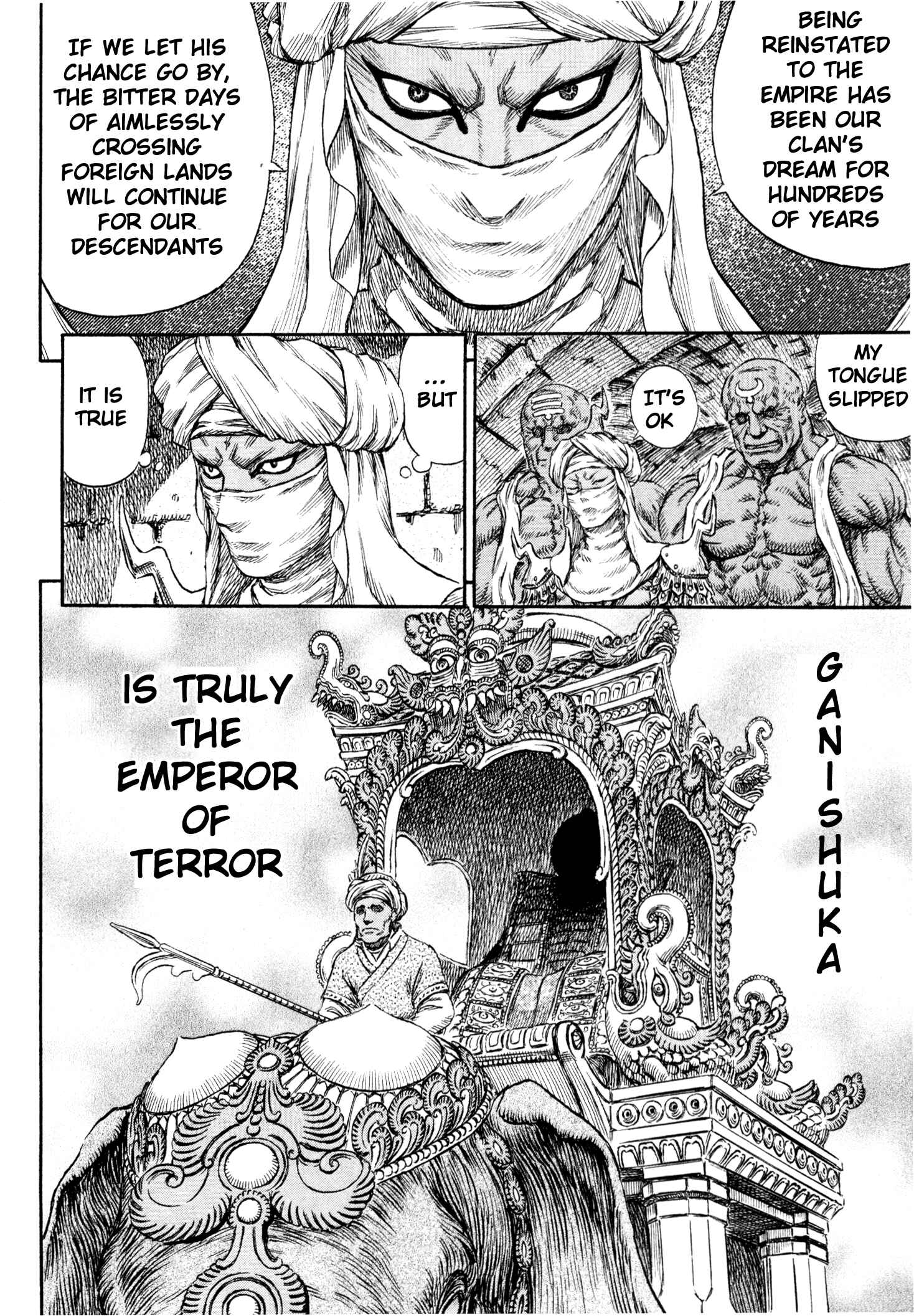 Page 8 Chapter 231 Berserk