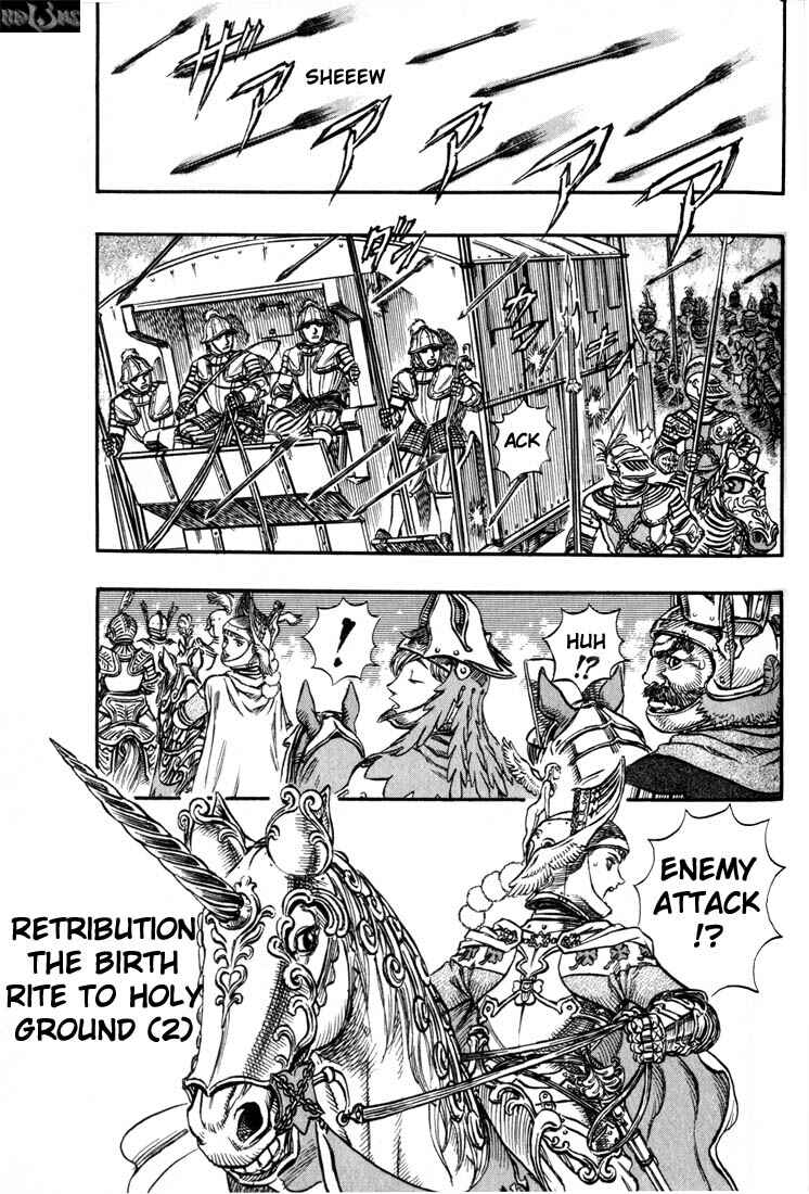 Page 2 Chapter 132 Berserk