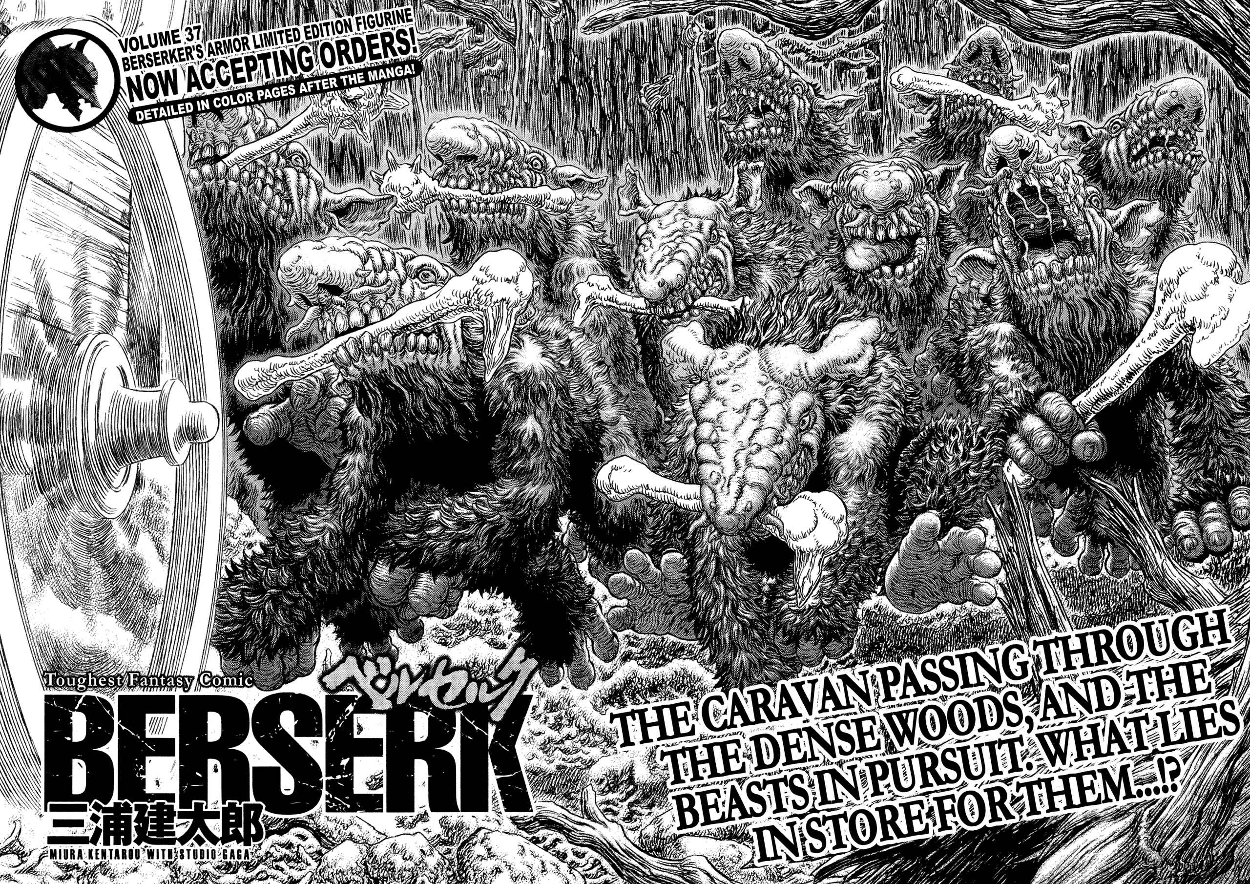 Page 2 Chapter 332 Berserk
