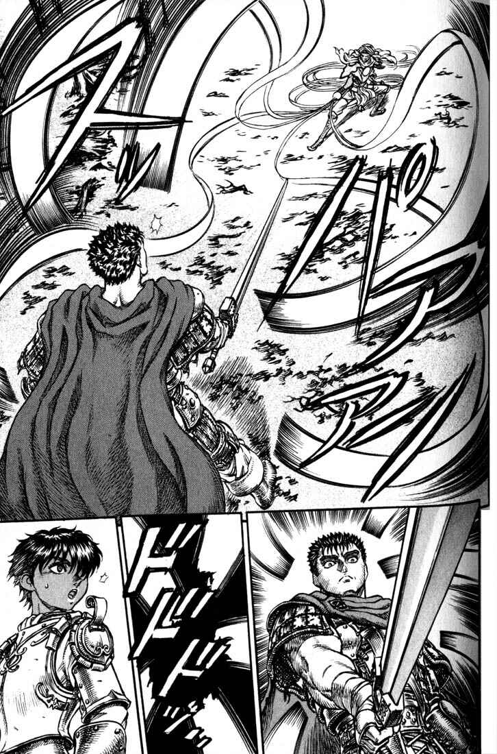 Page 12 Chapter 43 Berserk