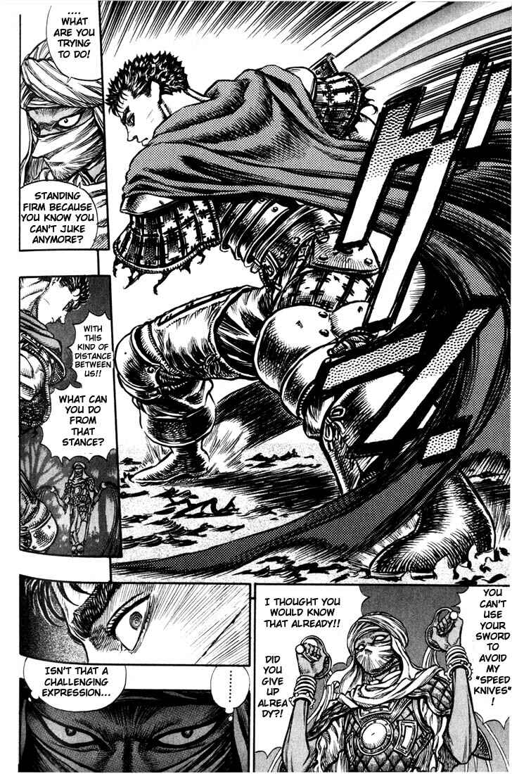 Page 17 Chapter 43 Berserk
