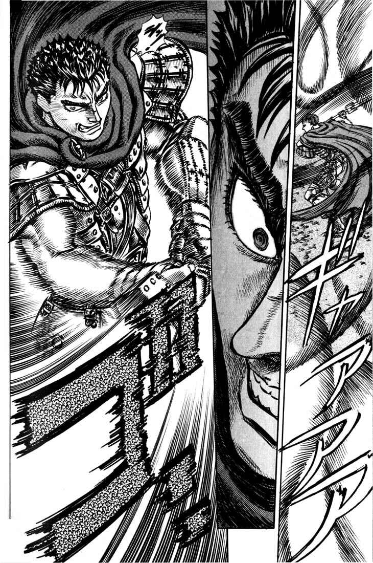 Page 19 Chapter 43 Berserk