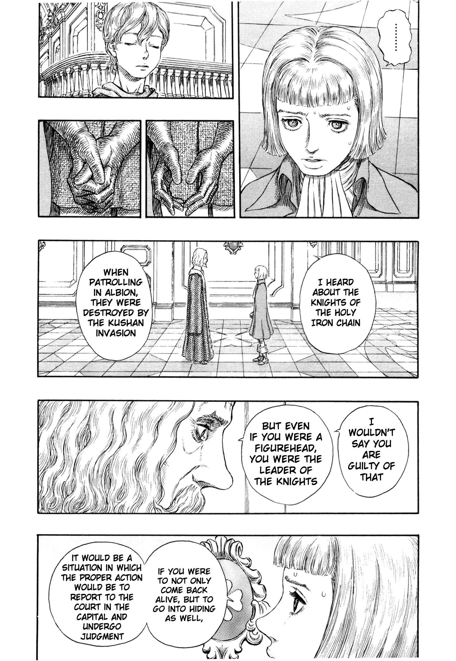 Page 18 Chapter 251 Berserk