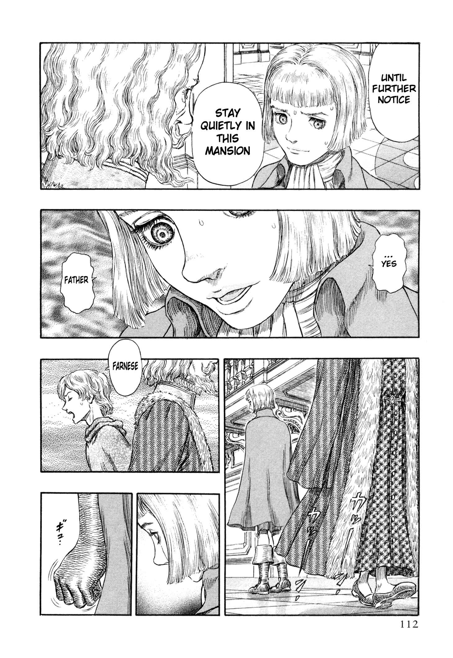 Page 20 Chapter 251 Berserk