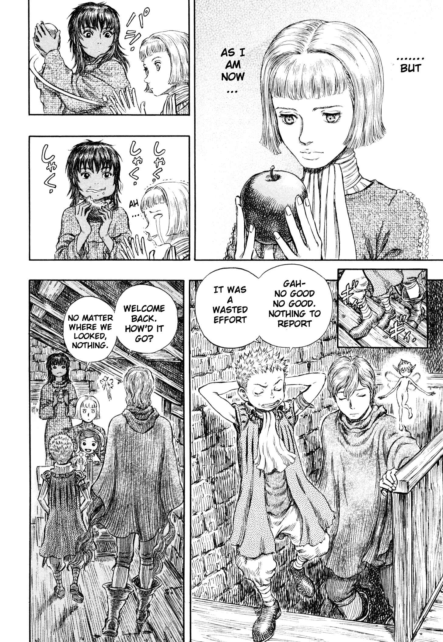 Page 7 Chapter 251 Berserk