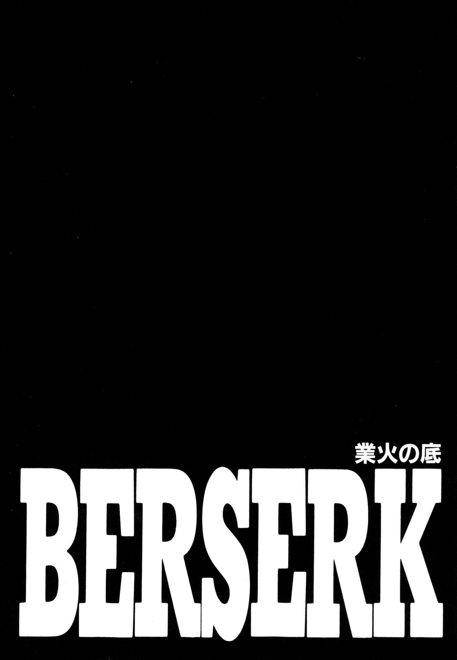 Page 2 Chapter 228 Berserk
