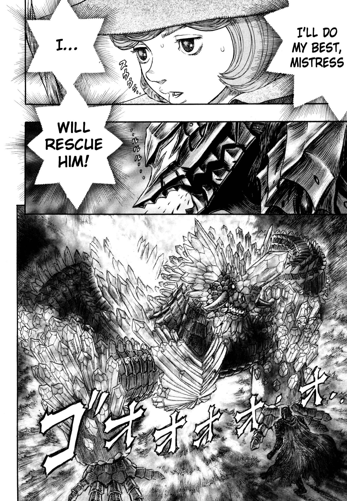 Page 4 Chapter 228 Berserk
