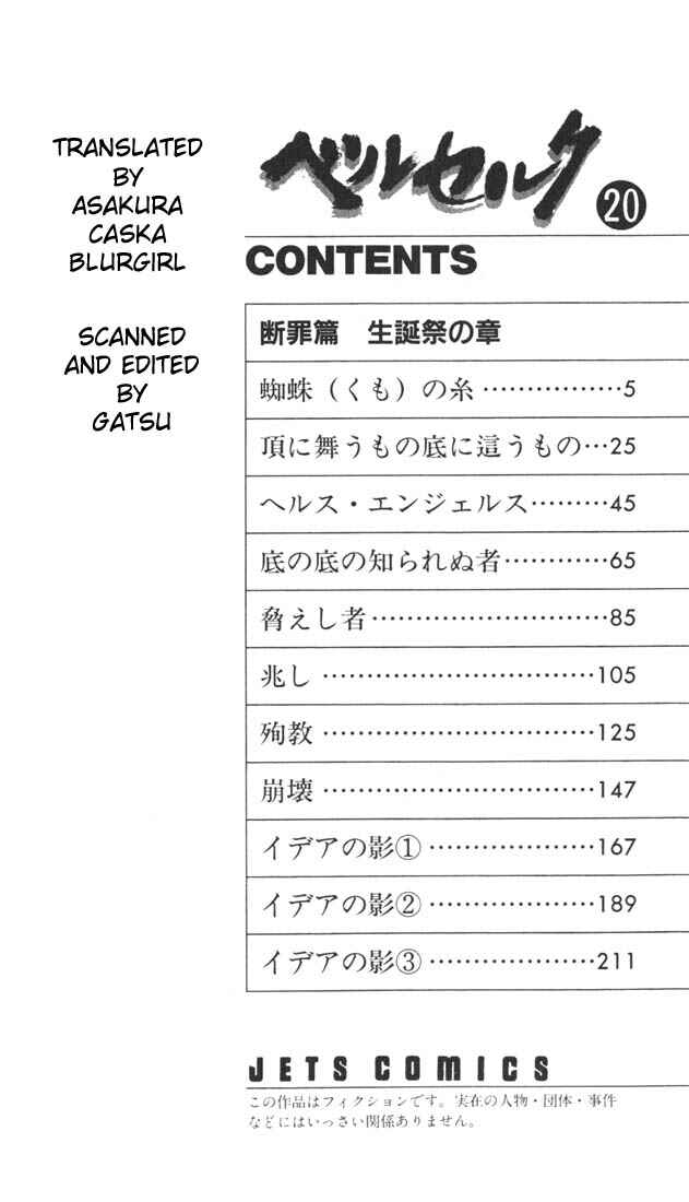 Page 5 Chapter 155 Berserk
