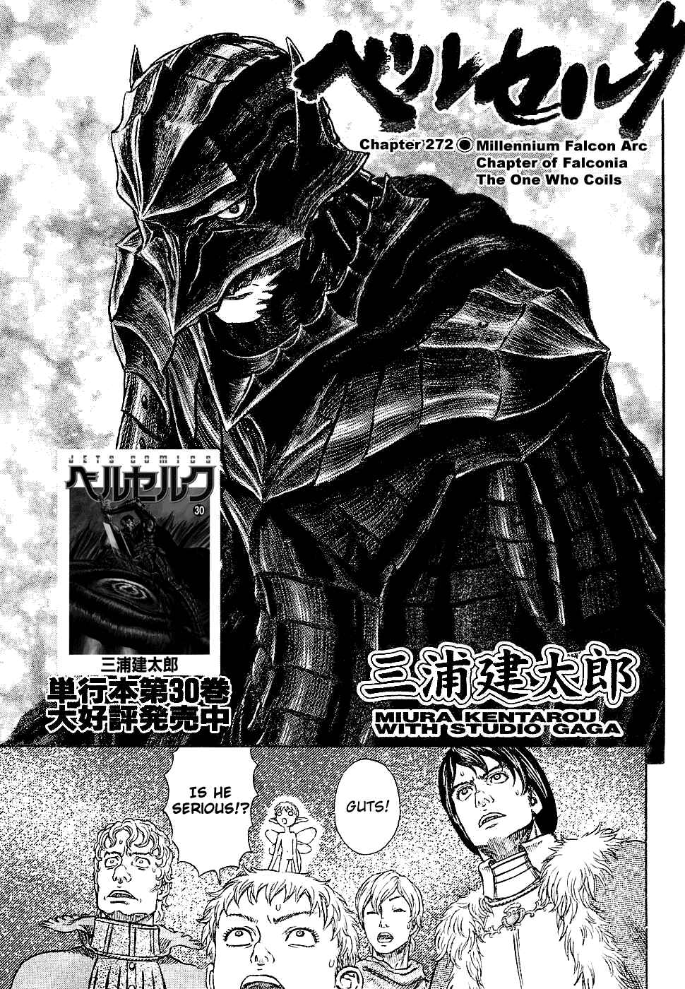 Page 1 Chapter 272 Berserk