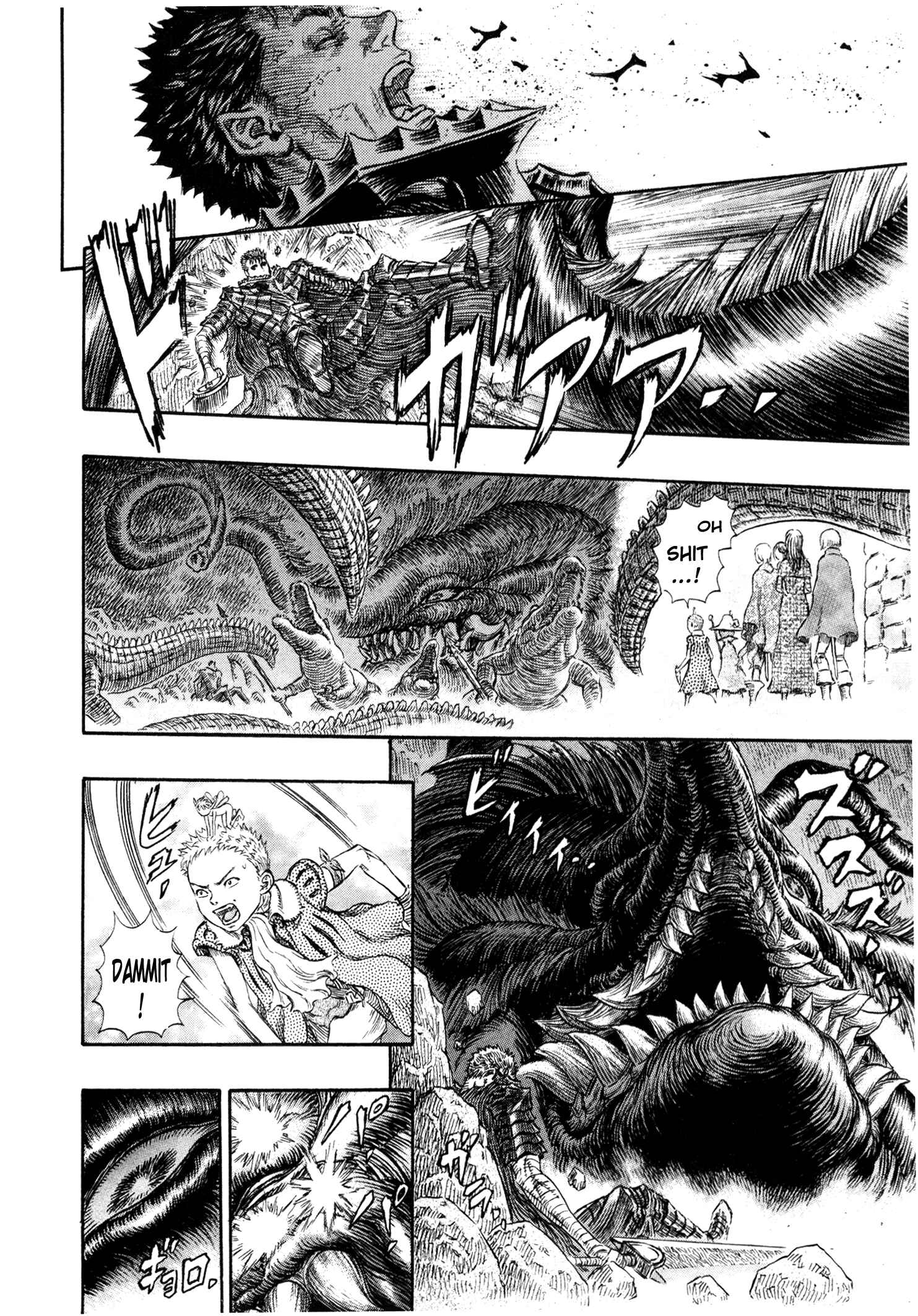 Page 12 Chapter 241 Berserk
