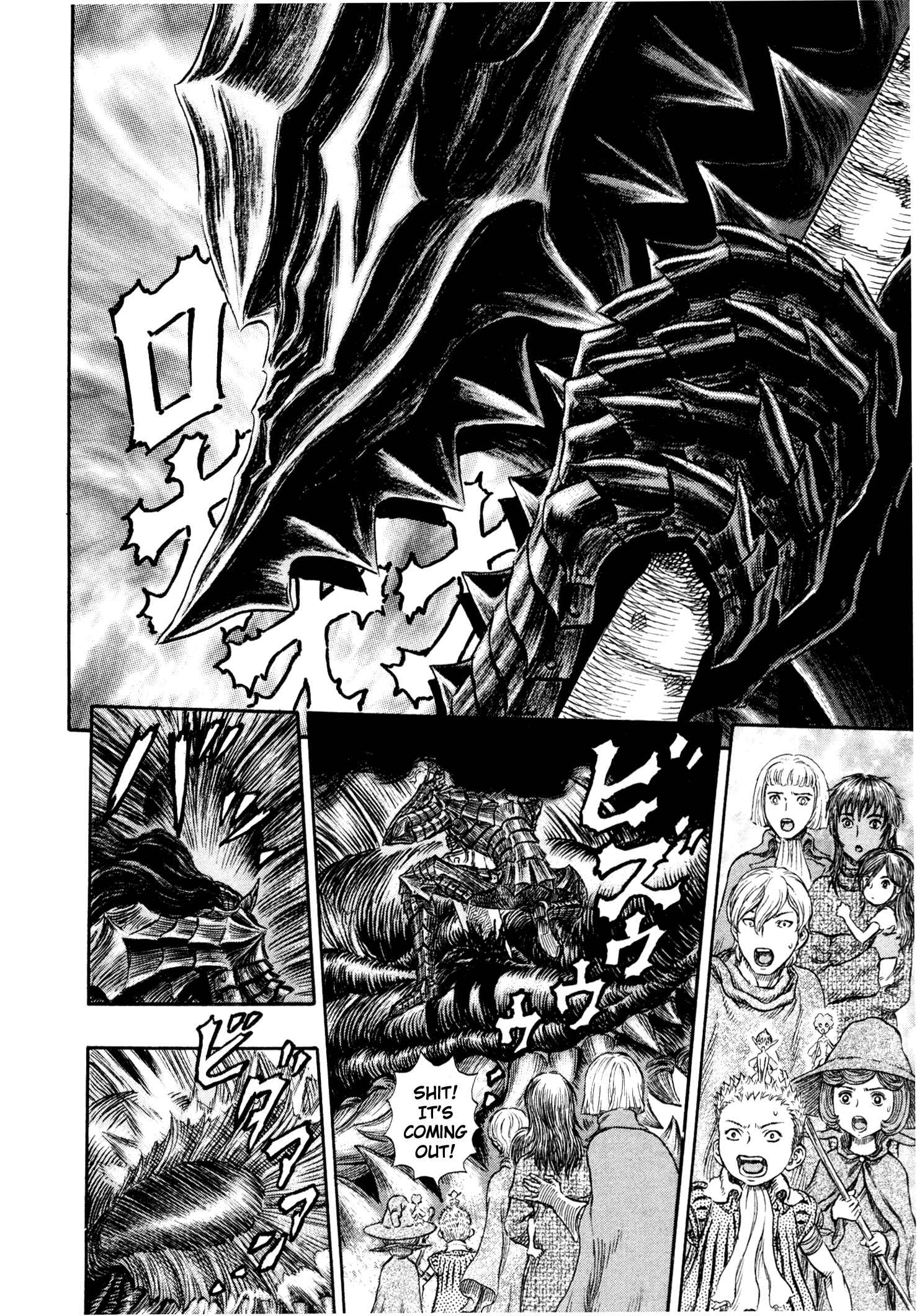 Page 17 Chapter 241 Berserk