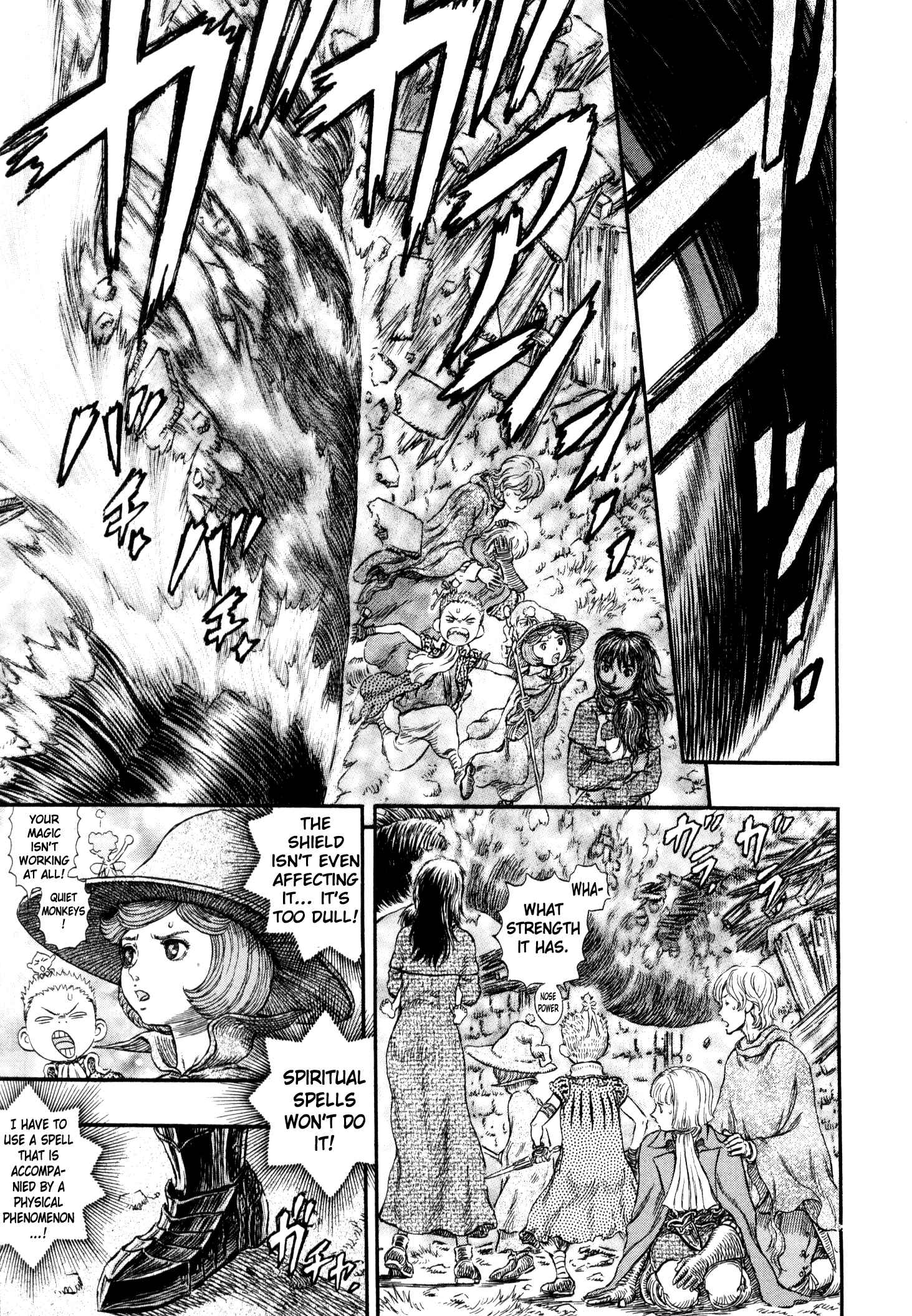 Page 6 Chapter 241 Berserk