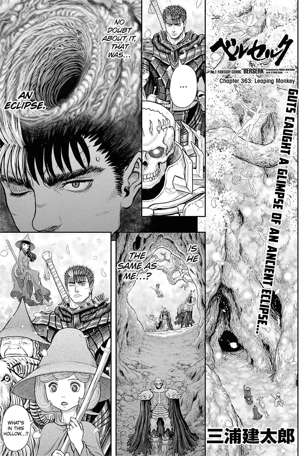 Page 1 Chapter 363 Berserk