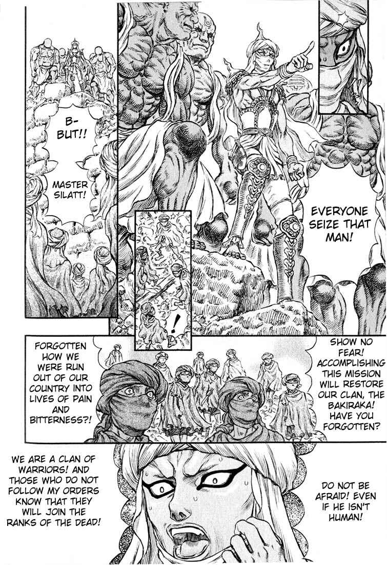 Page 12 Chapter 175 Berserk