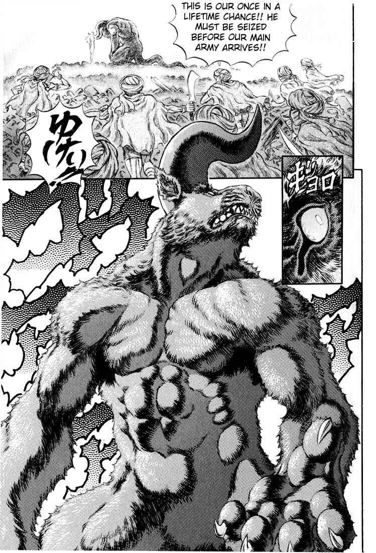 Page 13 Chapter 175 Berserk