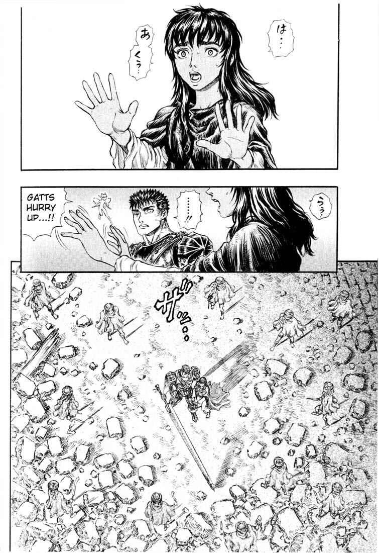 Page 15 Chapter 175 Berserk