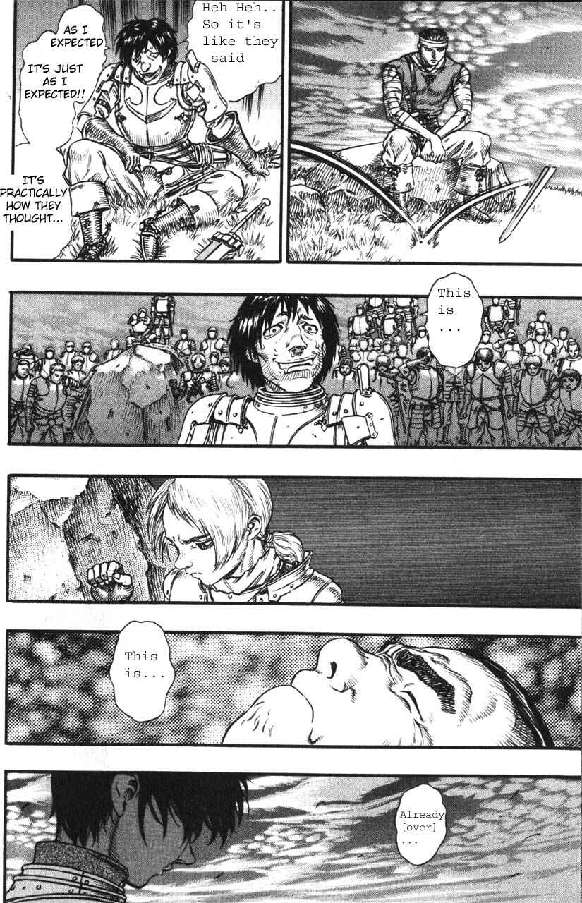 Page 12 Chapter 70 Berserk