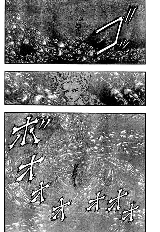 Page 16 Chapter 83 Berserk