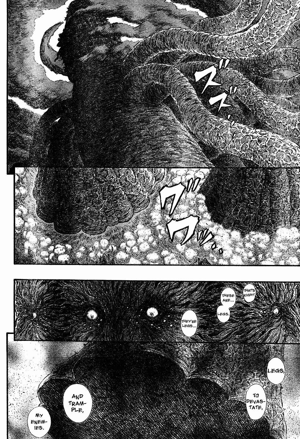 Page 13 Chapter 296 Berserk