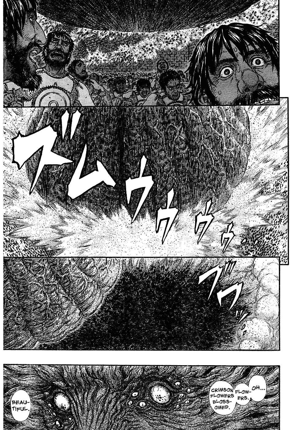 Page 15 Chapter 296 Berserk