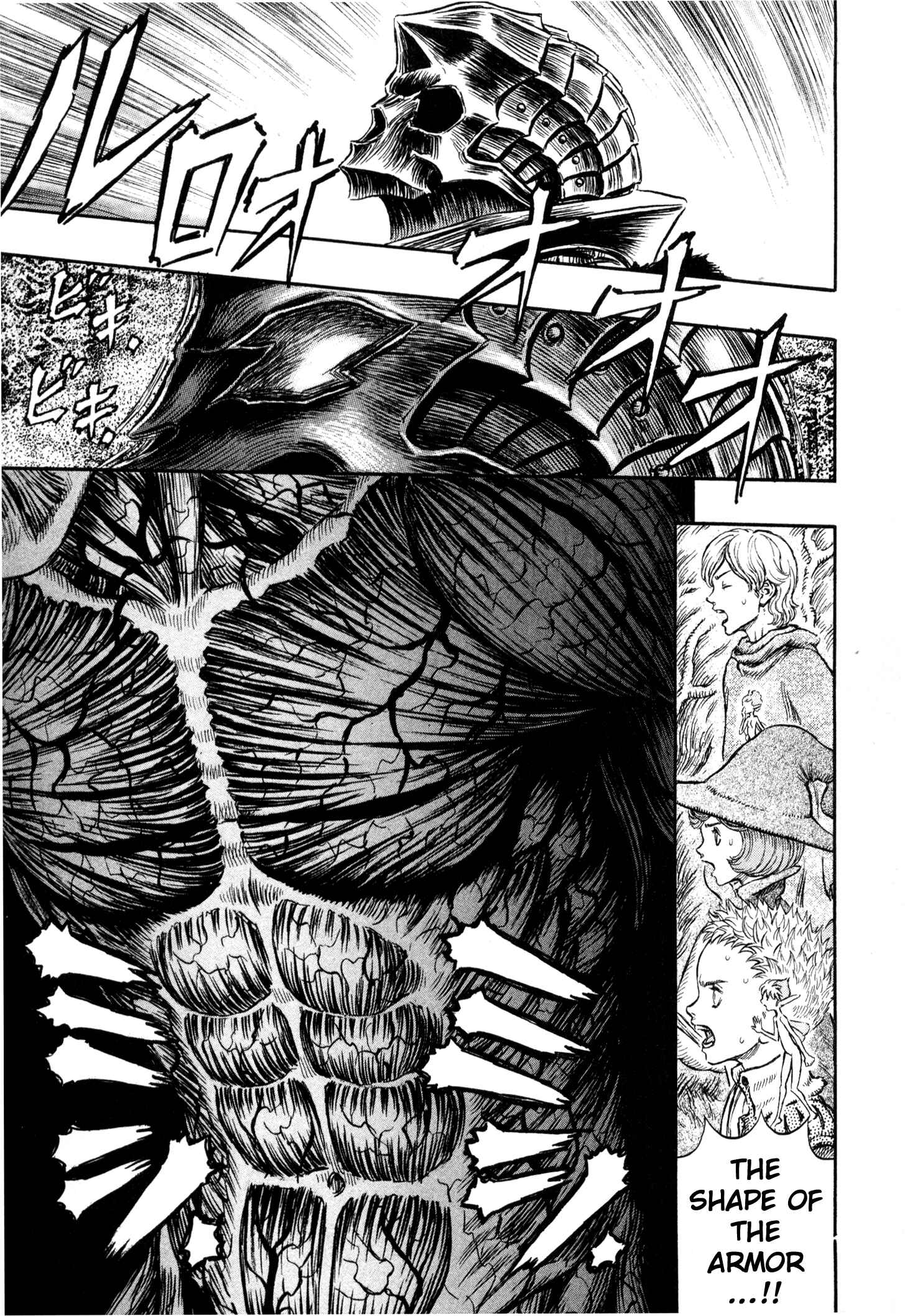 Page 10 Chapter 226 Berserk