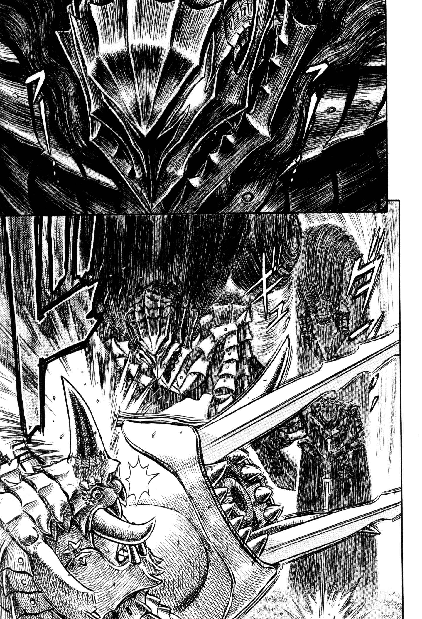 Page 14 Chapter 226 Berserk