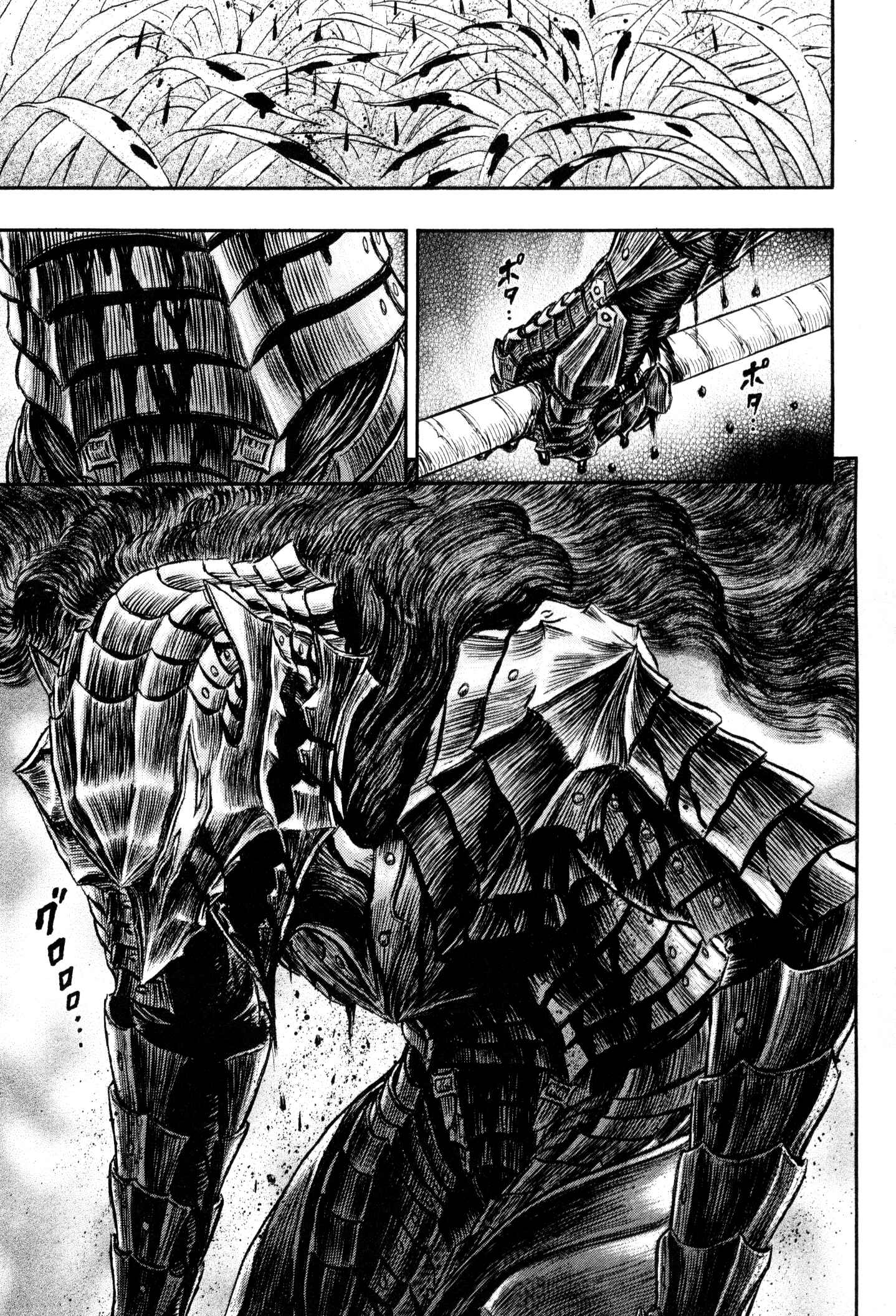 Page 21 Chapter 226 Berserk