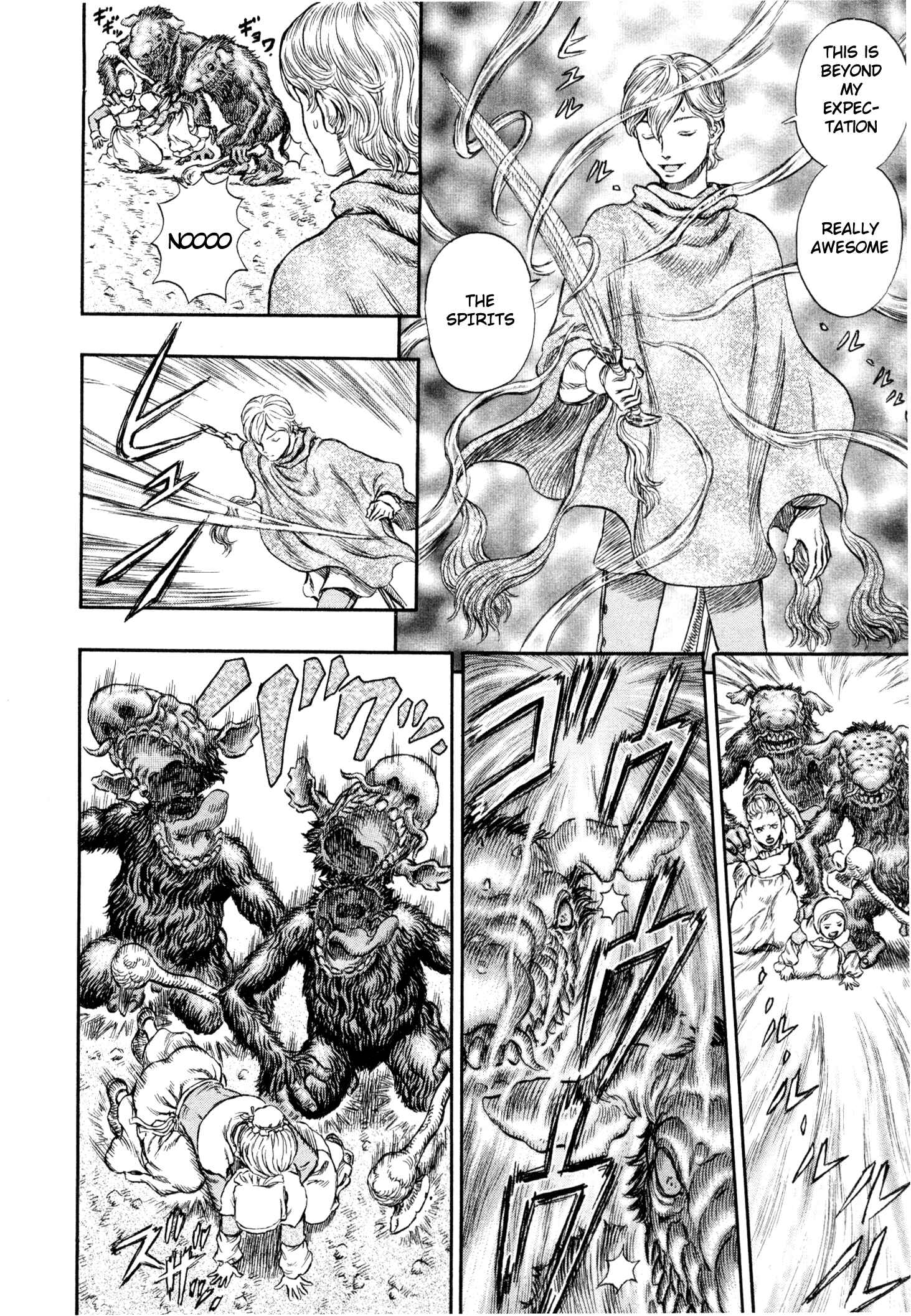 Page 12 Chapter 207 Berserk