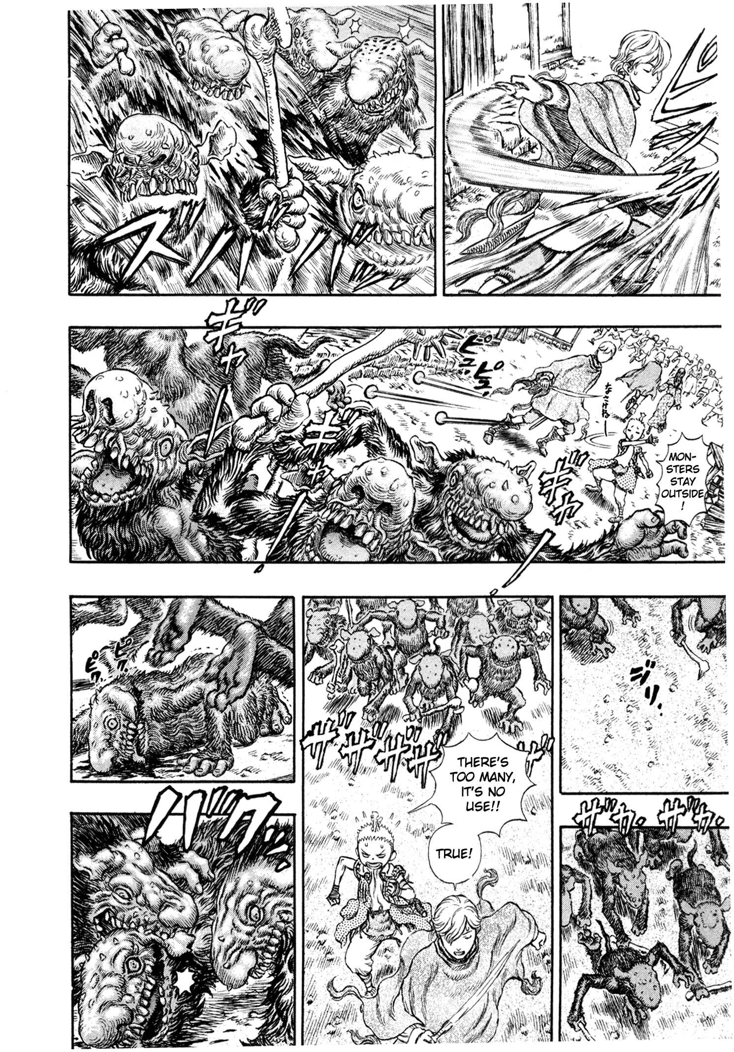 Page 18 Chapter 207 Berserk
