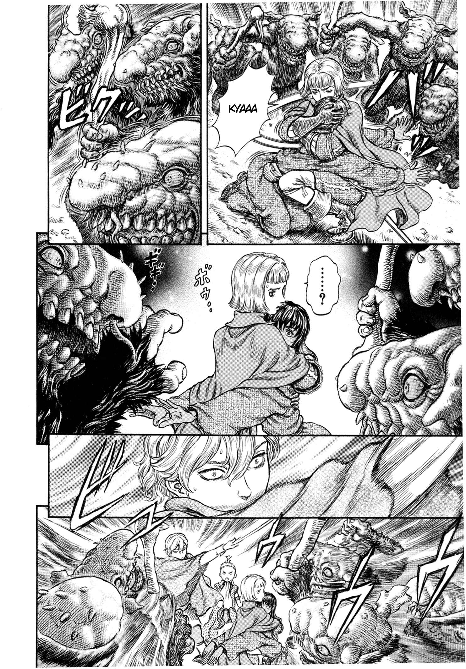 Page 20 Chapter 207 Berserk